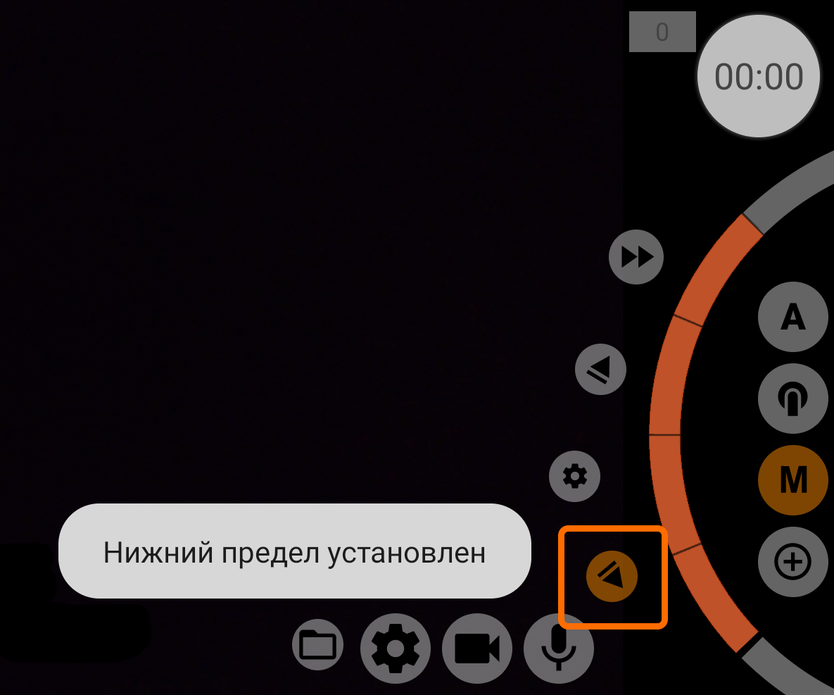 нижний_предел_установлен.png