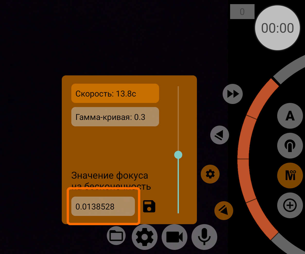 сохраняется_выбранное_значение.png